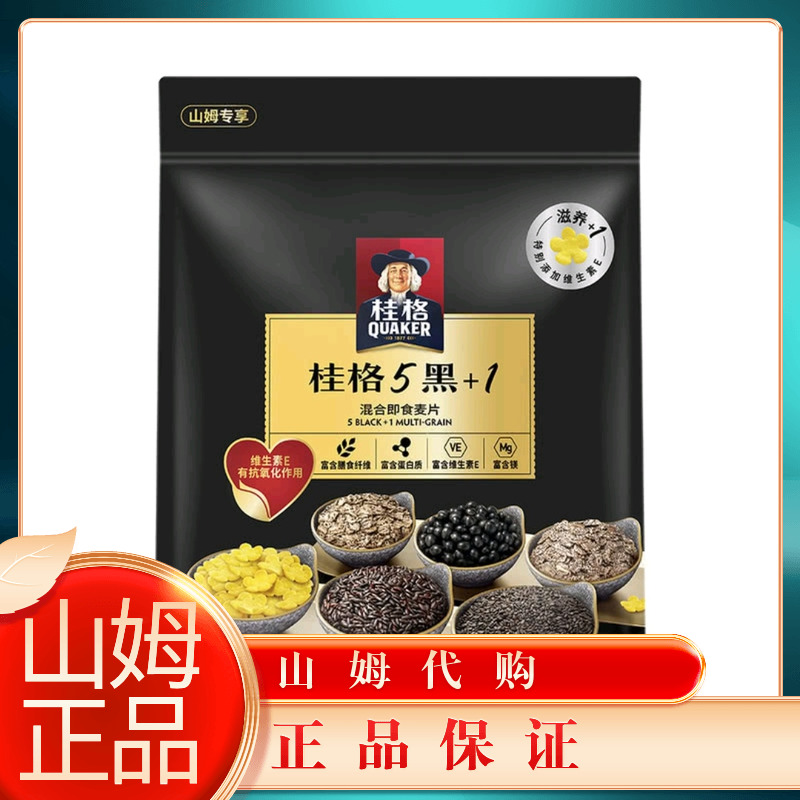 QUAKER桂格五黑混合麦片