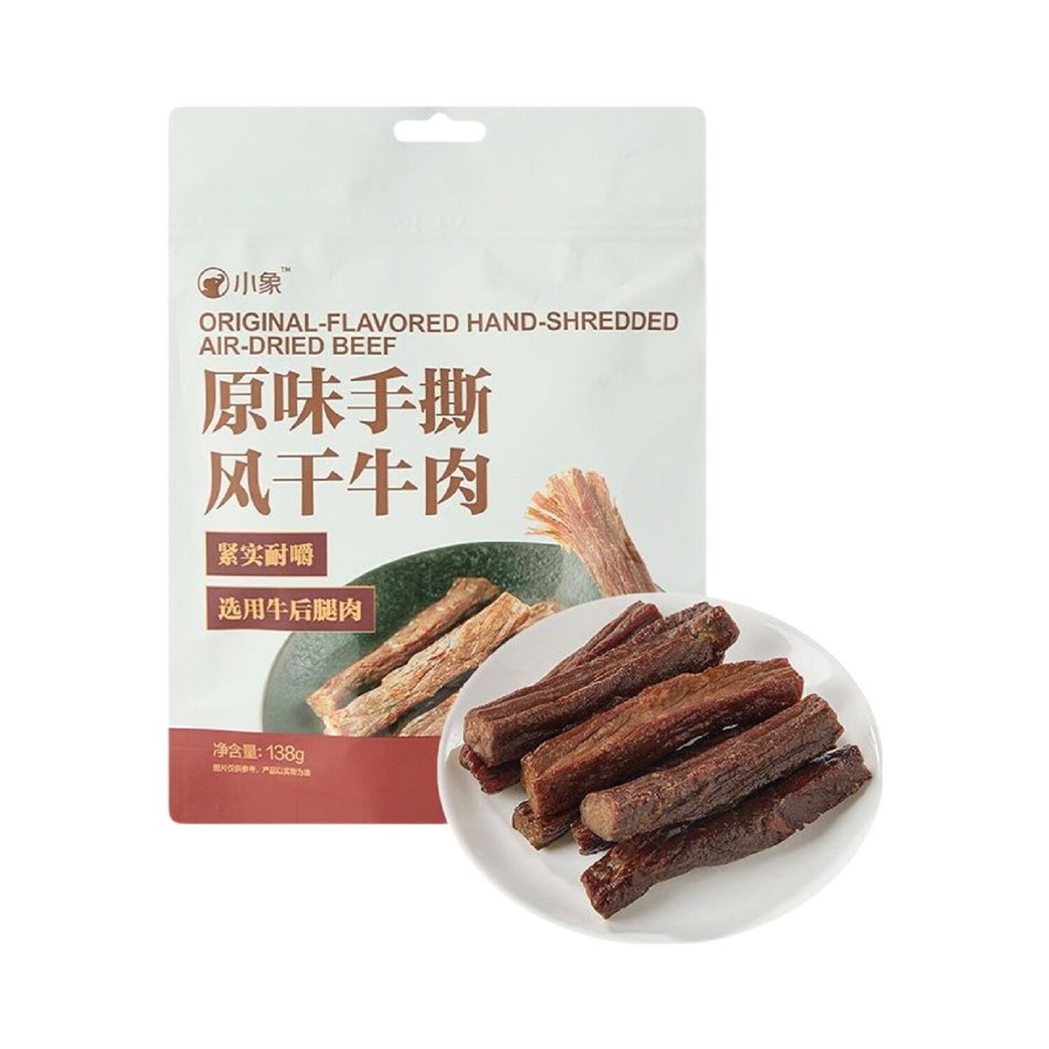黔味黄牛肉小方原味手撕风干牛肉零食牛肉干小象超市正品代购