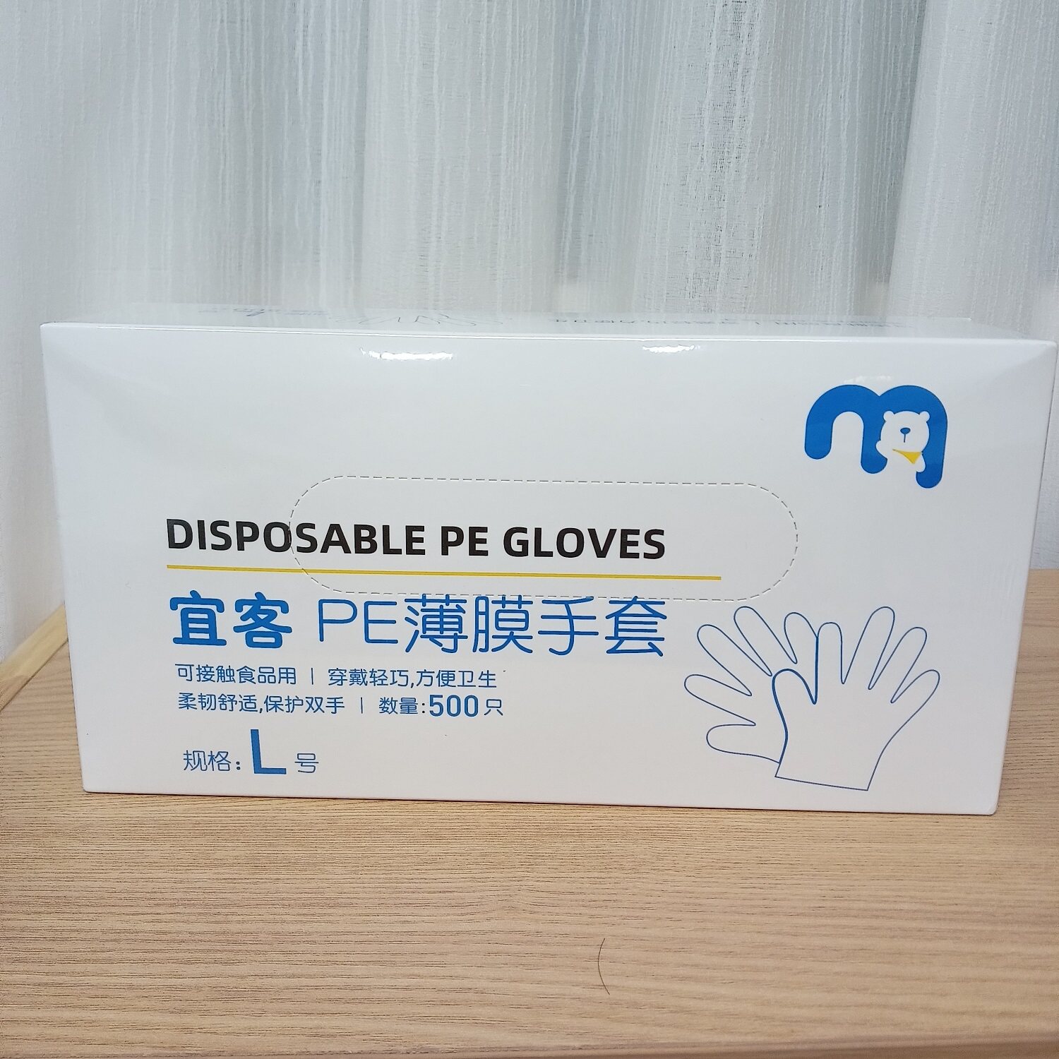 AKA宜客PE薄膜手套一次性塑料手套500只餐饮美发麦德龙正品代购