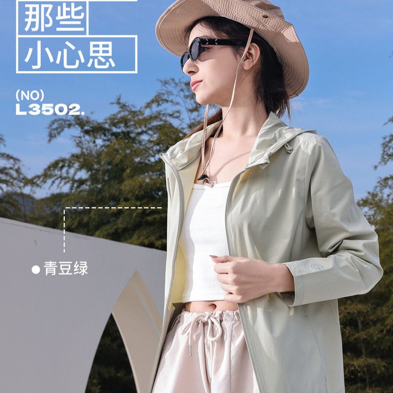 运动防晒衣女夏户外休闲宽松冰丝透气夏天薄外套防紫外线凉爽外搭