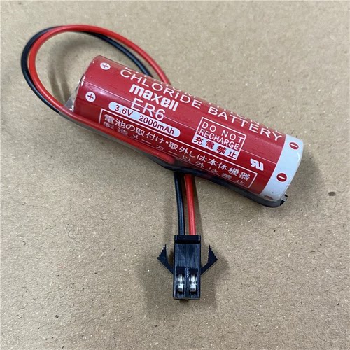 麦克赛尔全新原装ER6 AA 3.6V F2-40BLFX2N/1N PLC编程器电池