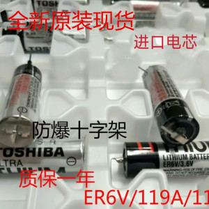全新进口原装东芝ER6V30天退换