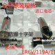 ER6VC119A 全新原装 三菱M70系统电池 ER6VC119B 东芝ER6V 3.6