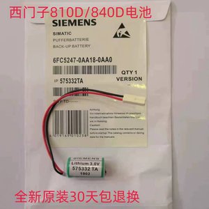 原装德国西门子575332TA3.0单元