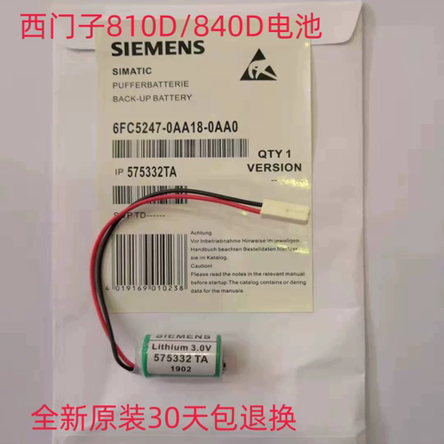 原装德国西门子575332TA3.0单元