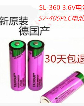 原装SL-360 AA 3.6V 西门子S7-400 PLC tl-5903电池6ES7971-0BA00