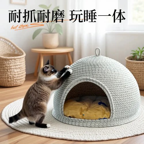 猫窝冬加厚封闭式安全感冬季保暖