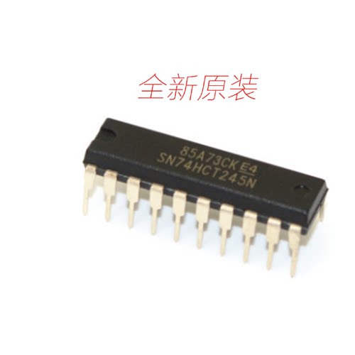 全新原装SN74HCT245N 74HCT245 DIP20 逻辑芯片 收发器 只做原装