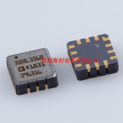 全新原装ADXL356BEZ ADXL356B CLLCC14 模拟加速度计传感器 现货