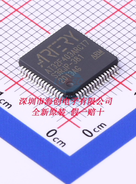 全新原AT32F421C8T7 AT32F403ARCT7 AT32F407VCT7 AT32F403AVGT7