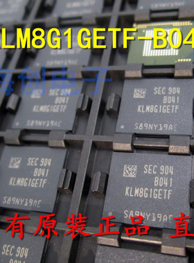 全新原装 KLM8G1GETF-B041 封装BGA153 8GB EMMC 存储器芯片 现货