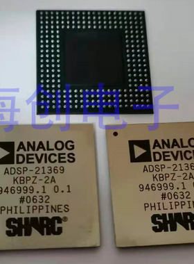 全新原装 ADSP-21369KBPZ-2A 封装BGA256 DSP数字式信号处理器
