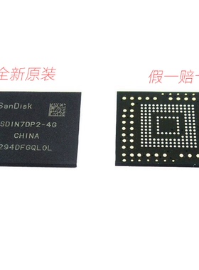 全新原装SDIN7DP2-4G SDIN7DP2 4GB EMMC BGA153 移动储存器芯片