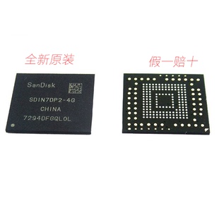 全新原装SDIN7DP2-4G SDIN7DP2 4GB EMMC BGA153 移动储存器芯片