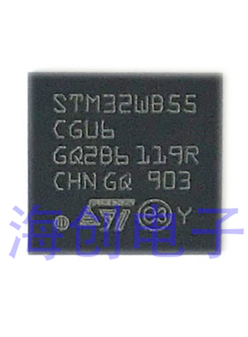 全新原装 STM32WB55CGU6 封装UFQFPN48 射频收发器IC 现货供应