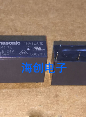原装 松下继电器 ALDP124W 112W 105W 4脚5A 12V 24V 24VDC 现货