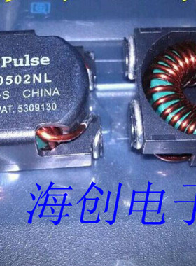 全新原装P0354NL P0473NL P0502NL 共模扼流圈  滤波器 现货供应