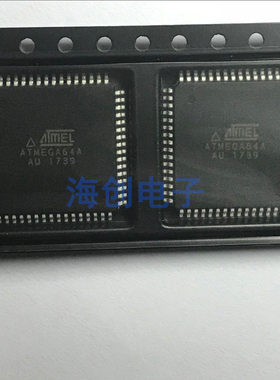 全新原装ATMEGA64A-AU 封装TQFP64 微控制器芯片 单片机 现货供应