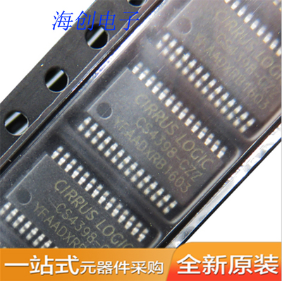 全新原装 CS4398-CZZ 封装TSSOP28 数模转换器 现货供应 量大价优