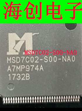 全新原装 MSD7C02-S00-NA0 封装LQFP128 芯片 现货供应 量大价优