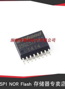 全新原装W25Q257FVFIQ W25Q257FVFIG 封装SOP16 存储器芯片 现货