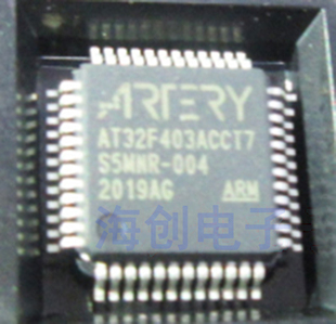 原装 AT32F403ACCT7 替换 STM32F103CBT6 STM32F401CBT6 单片机
