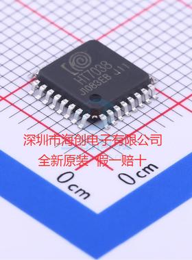 全新原装HT7036 HT7038 封装LQFP-32 电量计芯片 钜泉全系列 现货