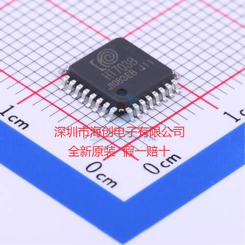 全新原装HT7036 HT7038 封装LQFP-32 电量计芯片 钜泉全系列 现货