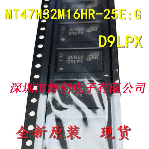 全新原装MT47H32M16HR-25E:G MT47H32M16HR-25E 丝印D9LPX 存储器