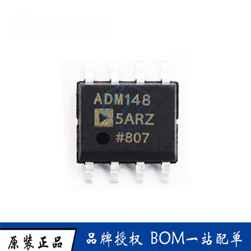 全新原装ADM1485ARZ ADM1485 SOP-8 收发器芯片 RS-422RS-485接口