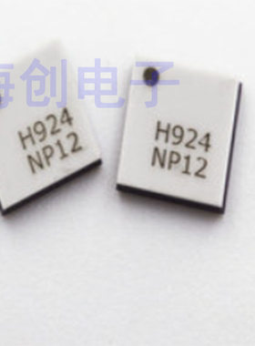全新原装 HMC924LC5 丝印H924 封装QFN32 上下转换器 现货供应