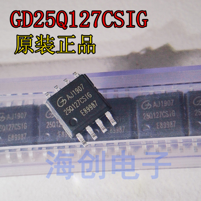 GD25Q127CSIGGD25Q128CSIG原装