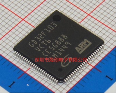 全新原装GD32F103VCT6 GD32F103VBT6 LQFP100 量大价优 现货