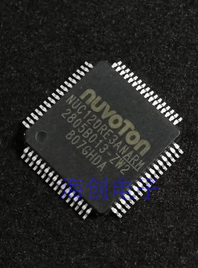 全新原装 NUC120RE3DN 封装LQFP64 嵌入式 微控制器  单片机芯片