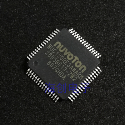 NUC120RE3DN单片机芯片全新原装