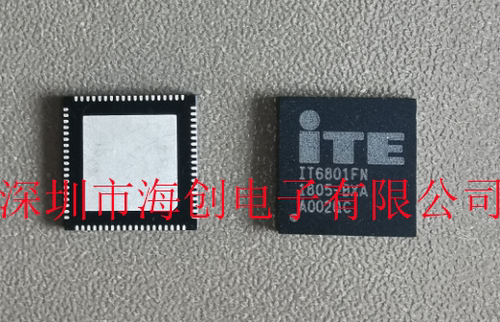 IT6801FN接收芯片全新原装