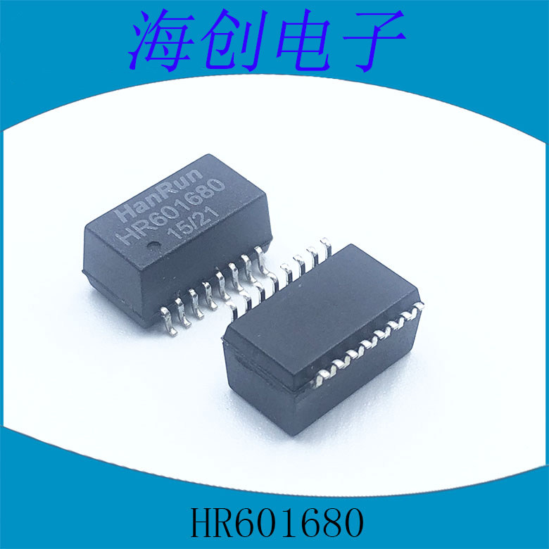 全新原装HR601680 封装SOP16 网络滤波器/以太网变压器 现货 价优