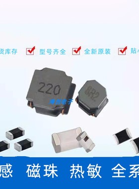 SDCW3216-2-900TF 90Ω 100MHz 370mA 1206 共模滤波器 全新原装