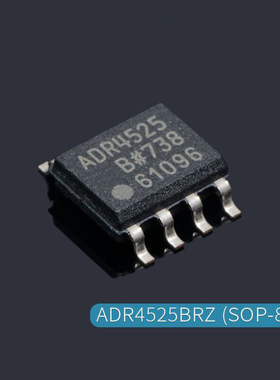 全新原装ADR4525BRZ芯片ADR4525B 封装SOP8 电源管理IC 现货供应