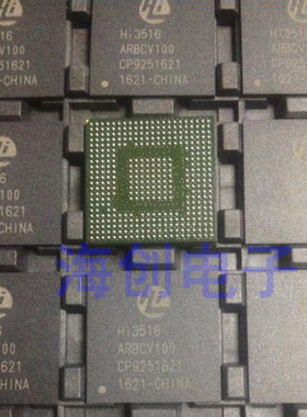 全新原装 HI3516ARBCV100 封装BGA 海思视频处理芯片 现货供应