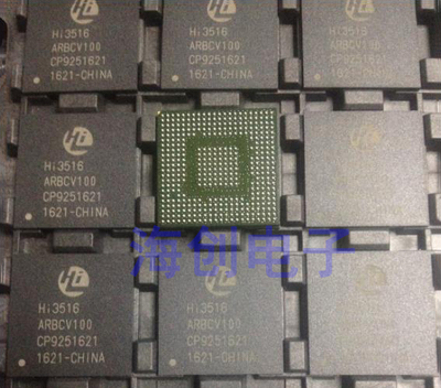 全新原装 HI3516ARBCV100 封装BGA 海思视频处理芯片 现货供应