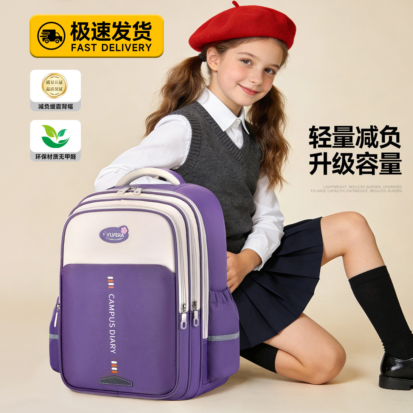2026新款儿童书包小学生男女生低中高年级大容量减负护脊双肩背包