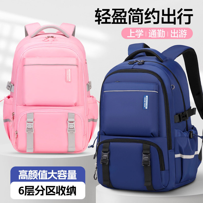 超大容量书包初高中生旅游双肩背包男女生轻便行李包登山包防泼水