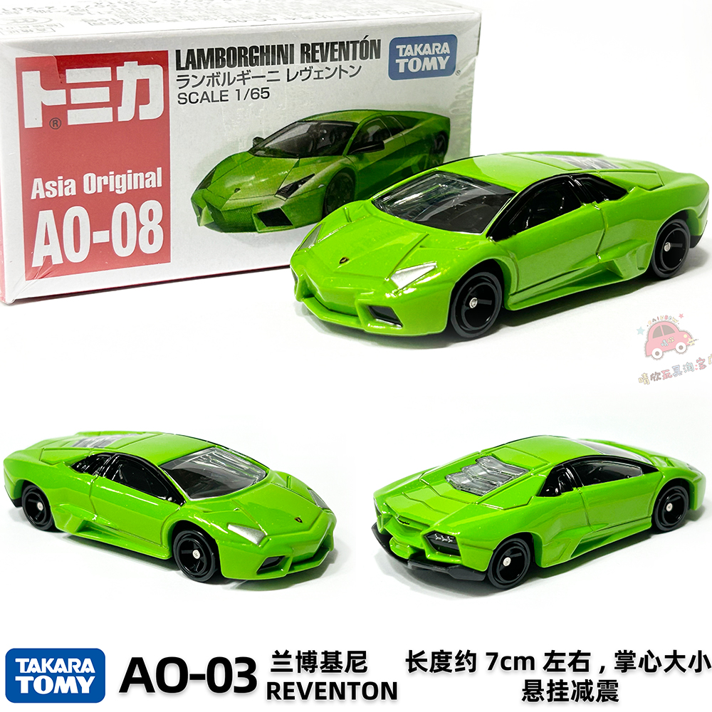 TOMY多美卡合金车模型TOMICA亚洲限定版AO-08兰博基尼REVENTON 玩具/童车/益智/积木/模型 合金车/玩具仿真车/收藏车模 原图主图