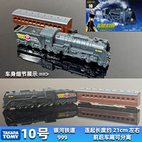 TOMICA alloy car model TOMY Unlimited Premium Black Box Movie Version Dodge Mustang RX7 thumbnail 5