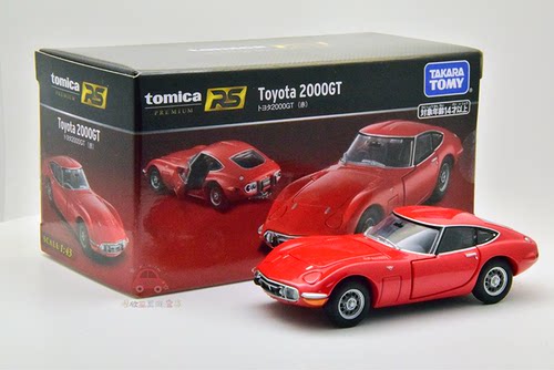 多美卡旗舰版丰田合金车