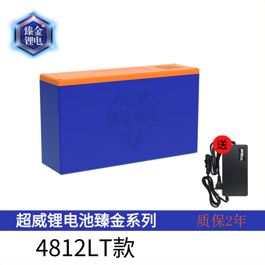 金超威 臻金锂电48v12ah20AH电动电瓶车自行车专用锂电池正品包邮