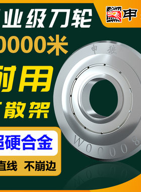 瓷砖推刀刀头进口手动切割机