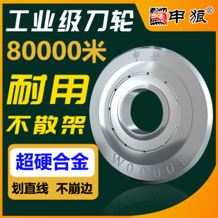 瓷砖推刀刀头进口手动切割机刀轮万米王合金滚轮式地板砖切割神器