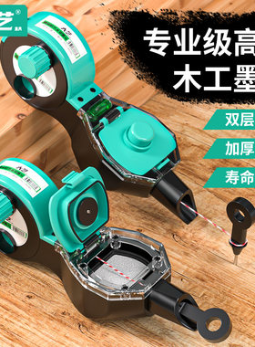 大艺专业级墨斗自动划线器
